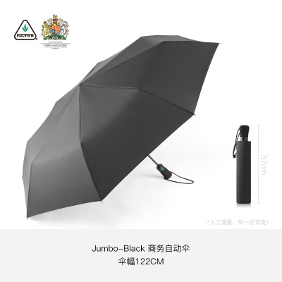 fulton富尔顿抗风暴雨伞大号专用男士高档大伞商务自动加固折叠伞s500