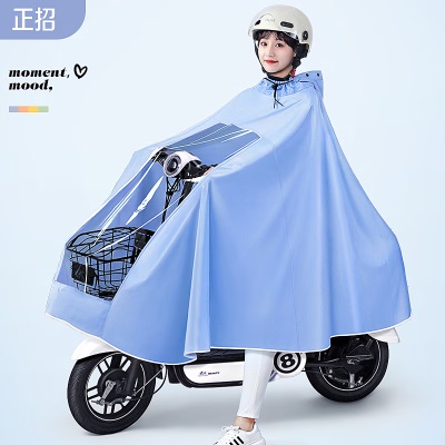 正招电动电瓶车雨衣女款单双人2023新款摩托自行车专用全身防暴雨雨披s501