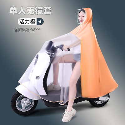 骑安雨衣电动车单双人母子男女亲子全身防暴雨电瓶摩托车透明面罩雨披s503