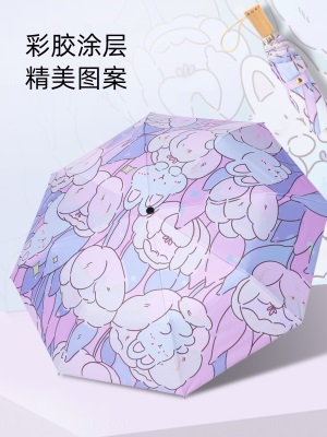 海螺雨伞女晴雨两用太阳伞彩胶防晒防紫外线折叠遮阳伞小巧加厚