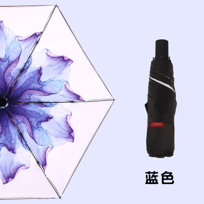 太阳城黑胶防晒双层加固小黑伞防紫外线折叠晴雨伞女两用清新插画 米白色s498