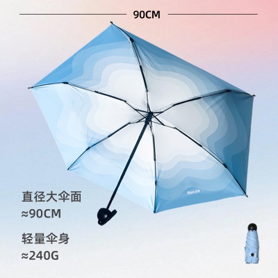 海螺小清新雨伞女晴雨两用太阳伞彩胶防晒防紫外线遮阳伞超轻小