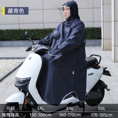 骑安雨衣电动车摩托自行车加长加厚男女成人雨衣人车分离式防暴雨 藏青色s503