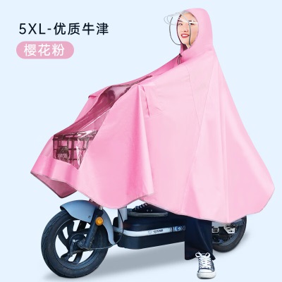 红叶（Hong Ye）电动车骑行雨披成人男女加大加厚单人摩托车雨衣电瓶车全身防暴雨s496