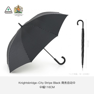 fulton英国富尔顿抗风暴雨伞男加固绅士伞拒水速干王室同款高档伞s500