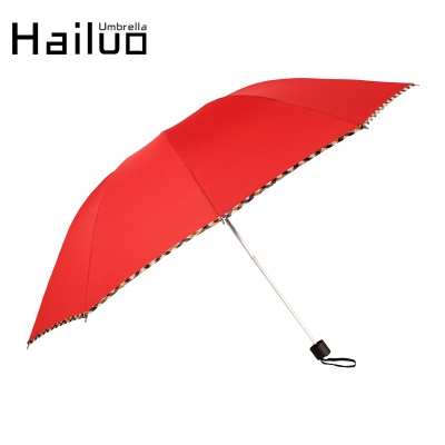 海螺伞晴雨两用简约纯色系列三折伞遮阳伞小巧便携男女通用