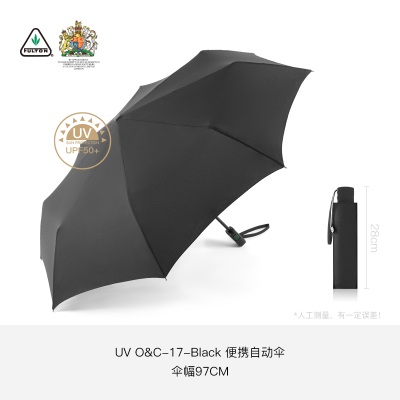 【英国王室御用】富尔顿FULTON抗风暴雨伞自动晴雨两用防晒伞专用s500