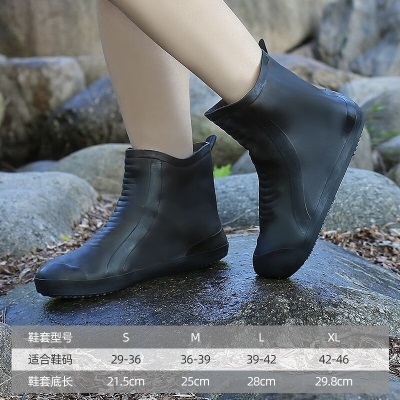 骑安 防雨鞋套男女加厚底防水防滑耐磨便携式雨成人儿童通用防水鞋套s503