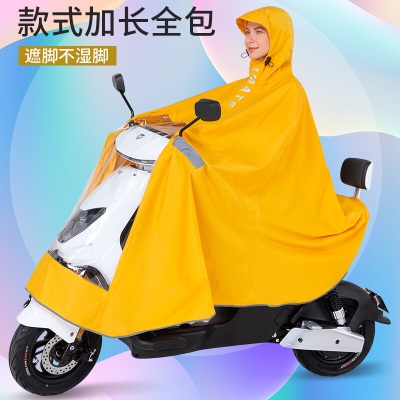 imate亿美YM259可收纳长装雨衣户外雨披骑行旅游徒步成人连体便携袖长款雨衣 橘黄色s502