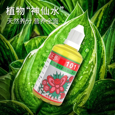 德沃多肥料101植物活力素-158mL园艺植物营养液花卉生长素盆栽花肥料生根液s509