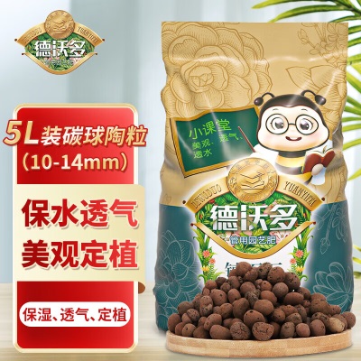 德沃多肥料 麦饭石(3-5mm)2.5kgs509