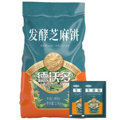 德沃多肥料发酵芝麻饼肥2.5kg+生根粉菜籽豆饼肥蔬菜花卉通用腐熟有机花肥料s509