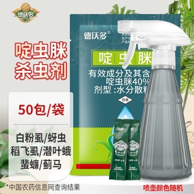 德沃多肥料 阿维哒螨灵200ml*5s509