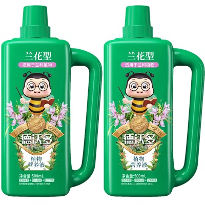 德沃多肥料兰花专用植物营养液500ml*2多箭素园艺养花肥料盆栽君子兰叶面肥s509