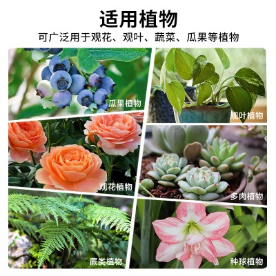 花彩师牧场发酵型有机肥3包入 鸡粪肥羊粪肥牛粪肥花彩师土壤改良颗粒肥