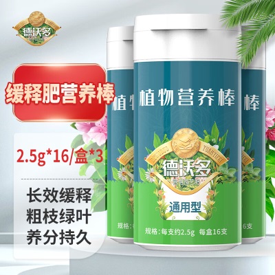 德沃多肥料 多肉优芽素500mL*2s509