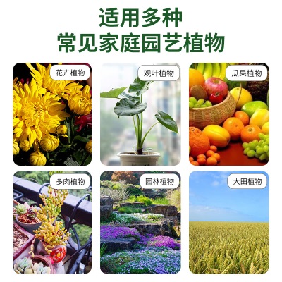 德沃多肥料多菌灵杀菌剂套装水溶花卉月季多肉白粉病黑斑病生根百菌淸除菌剂s509