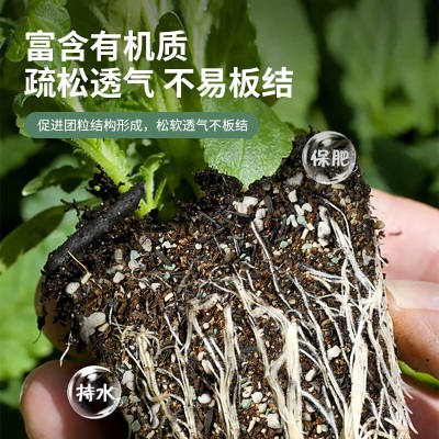 德沃多肥料养花专用营养土8L园艺盆栽土种植有机泥炭土牡丹栀子花蝴蝶兰基质s509