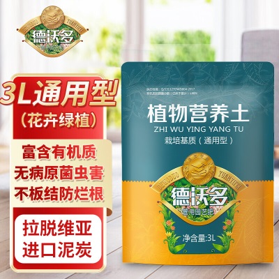 德沃多肥料土壤活化剂通用500g养花黑水花肥料土壤活化宝疏松剂松土精板结s509