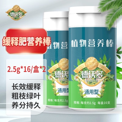 德沃多肥料 尿素肥料通用500gs509