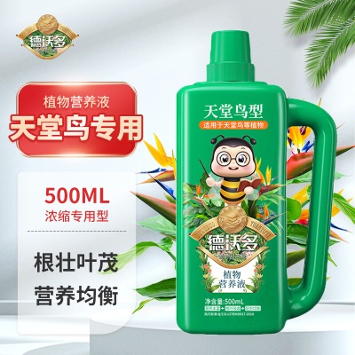 德沃多肥料 金钱树营养液500mLs509