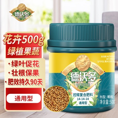 德沃多肥料复合肥500g通用花肥料种菜养花氮磷钾肥盆栽多肉种植有机缓释肥s509