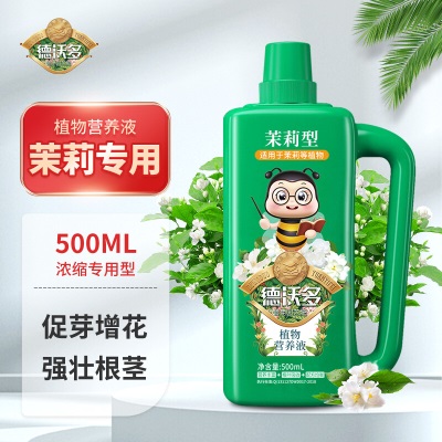 德沃多肥料 发财树营养液600ml/瓶s509