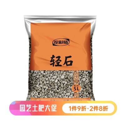 花彩师 家用园艺介质辅料 小包装土壤改良介质 蛭石 5L（m