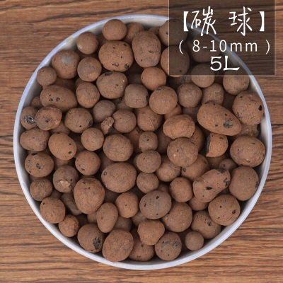 德沃多肥料 碳球陶粒5L(8-10mm)s509