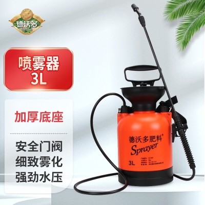 德沃多肥料红黑色8L(ND-8)电动喷雾器园林打药机喷雾消毒园艺工具高压喷水壶s509