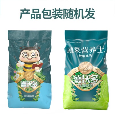 德沃多肥料蔬菜专用营养土16L带肥料园艺盆栽种菜花土果蔬种植有机泥炭土壤s509