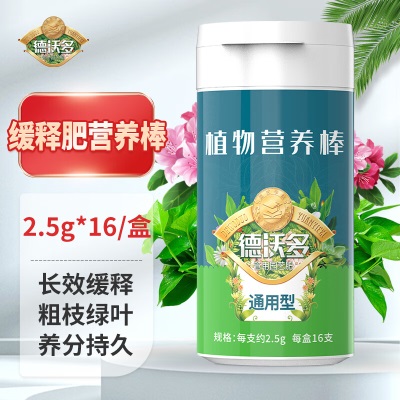 德沃多肥料 尿素肥料通用500gs509