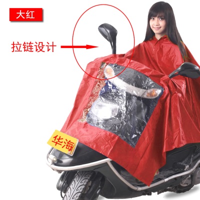 华海雨衣透明大帽檐单人电动车雨衣电瓶车摩托车雨衣加大加厚雨披s504