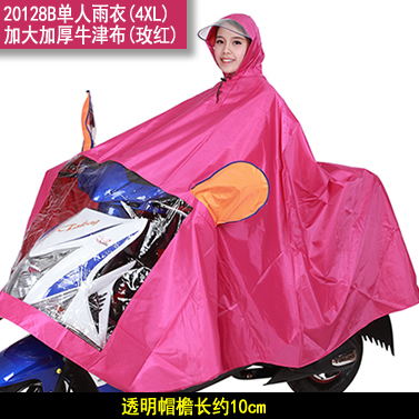 华海雨衣电动车雨衣单人时尚透明大帽檐摩托车雨衣雨披加大加厚s504