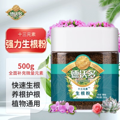 德沃多肥料土壤活化宝50包/袋活化剂黑水养花肥料园艺绿植盆栽松土精疏松剂s509