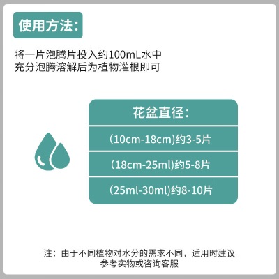 德沃多肥料植物营养片土壤活化宝泡腾水溶肥500片*3黑水花肥料松土精疏松剂s509