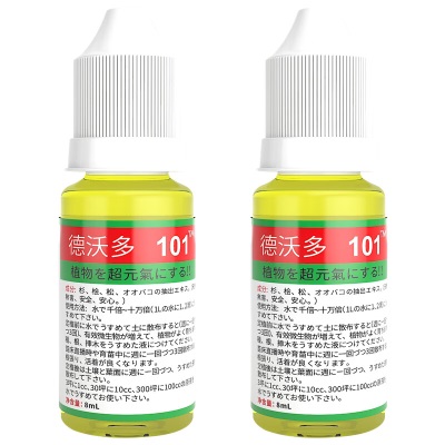 德沃多肥料101植物活力素-8mL*2园艺植物营养液花卉生长素盆栽花肥料生根液s509