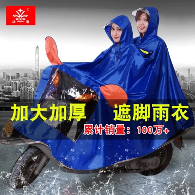双人雨衣摩托车电动车2人雨披加大加厚遮脚男2021新款母子亲子女s504s499