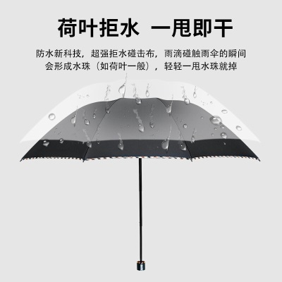 红叶（Hong Ye） 红叶伞10骨雨伞男女加固加大折叠抗风伞商务伞晴雨两用双人伞s496