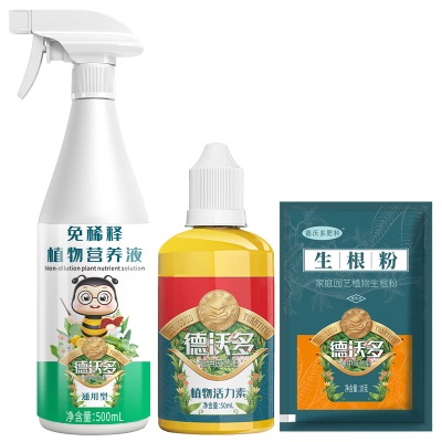 德沃多肥料植物营养液免稀释通用500mL+活力素50ml+生根粉园艺花肥料叶面肥s509