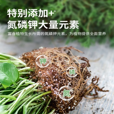 德沃多肥料营养土50L基质花肥料种菜土壤多肉土花土泥炭土盆栽种植泥炭土s509