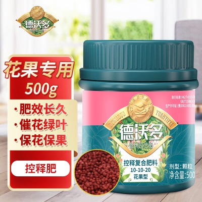 德沃多肥料复合肥500g通用花肥料种菜养花氮磷钾肥盆栽多肉种植有机缓释肥s509