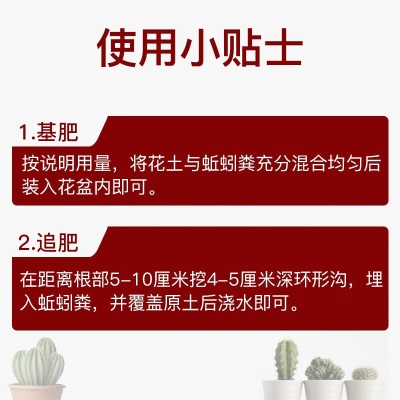 德沃多肥料纯蚯蚓粪有机肥通用40kg园艺绿植种菜养花肥料绿植营养土腐熟发酵s509