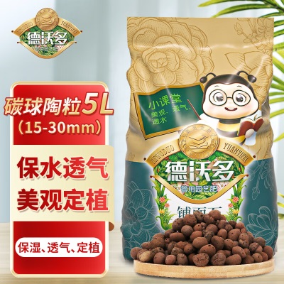 德沃多肥料 麦饭石(3-5mm)2.5kgs509