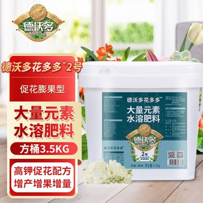 德沃多肥料s509