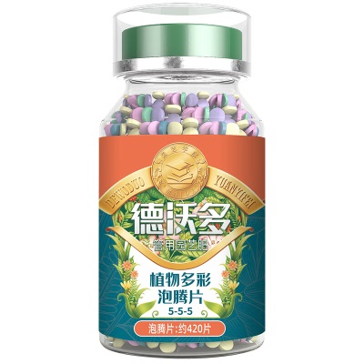 德沃多肥料植物营养片缓释肥泡腾片110g园艺绿植盆栽养花肥料花卉绿植种菜肥s509