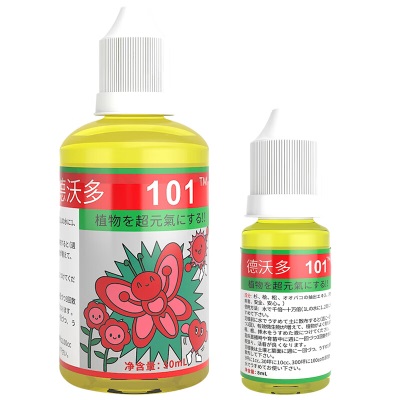 德沃多肥料101植物活力素50mL+8ml花卉绿植营养液生长素盆栽花肥料生根液s509