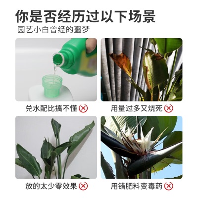 德沃多肥料s509