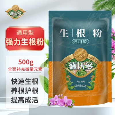 德沃多肥料土壤活化宝50包/袋活化剂黑水养花肥料园艺绿植盆栽松土精疏松剂s509