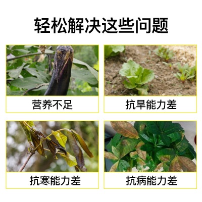 德沃多肥料s509